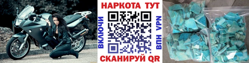 Где купить наркоту Дагестанские Огни МДМА  А ПВП  Меф мяу мяу  АМФ  МАРИХУАНА  ГАШ  Кокаин 