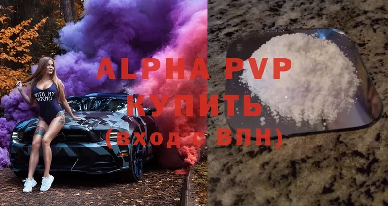 Alfa_PVP СК Дагестанские Огни