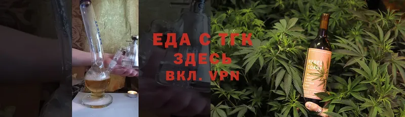 Canna-Cookies марихуана  что такое   Дагестанские Огни 