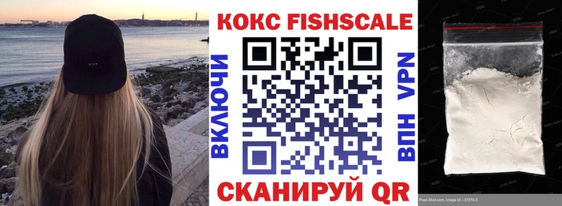 Кокаин Колумбийский  Дагестанские Огни 