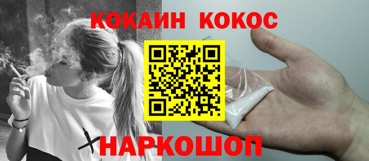 COCAIN Эквадор Дагестанские Огни