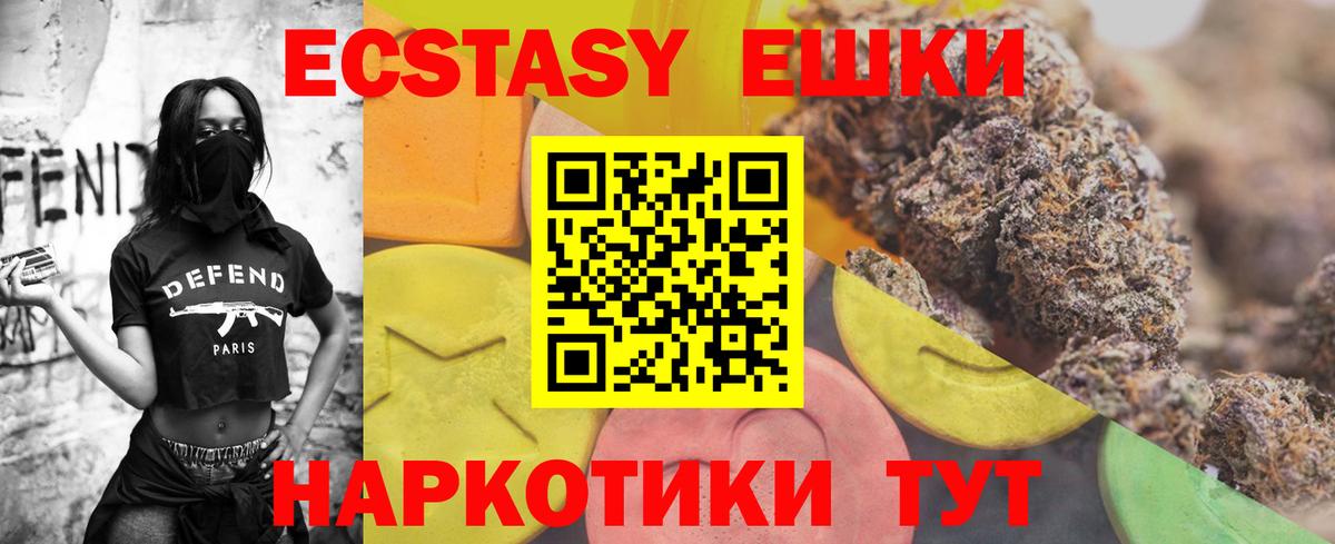 Дагестанские Огни  ЭКСТАЗИ Punisher  Вход с VPN 