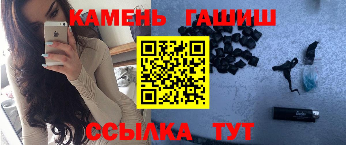 ГАШ  Вход с VPN  сколько стоит  ГАШИШ Ice-O-Lator  ГАШИШ 40% ТГК  Дагестанские Огни 