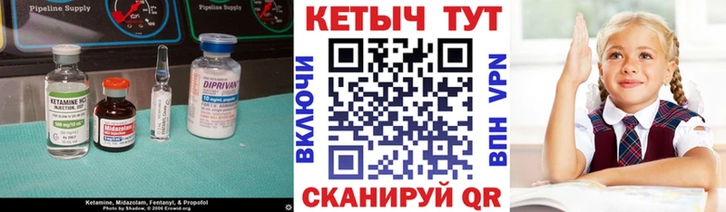 Кетамин ketamine  OMG сайт  Дагестанские Огни 