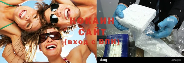 кристаллы Белокуриха