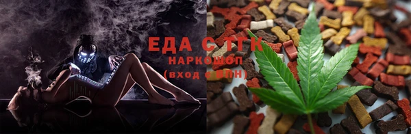мет Белоозёрский