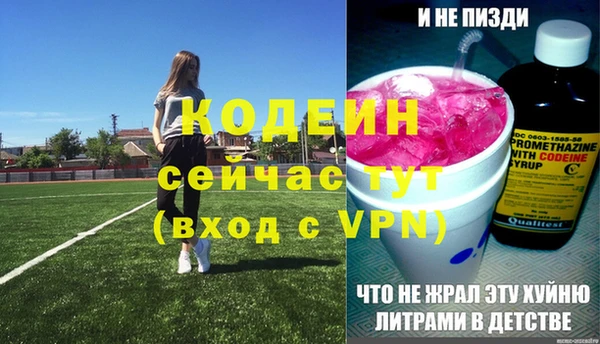 кристаллы Белокуриха