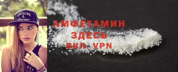 мет Белоозёрский