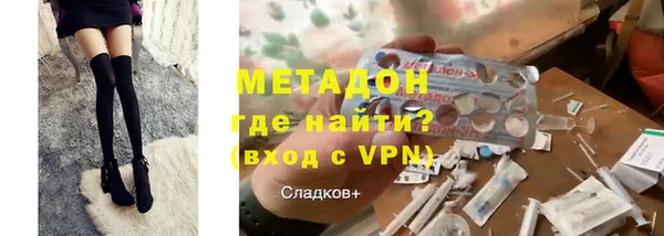 метадон Беломорск