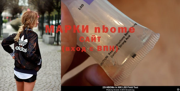 мет Белоозёрский