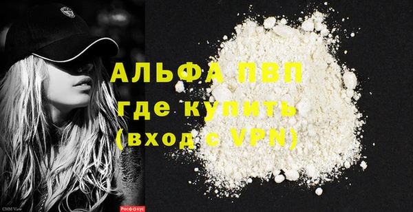 кристаллы Белокуриха