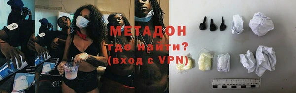 метадон Беломорск
