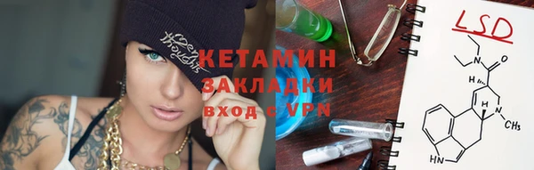 метадон Беломорск