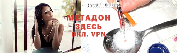 метадон Беломорск