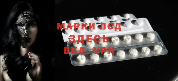 кристаллы Белокуриха