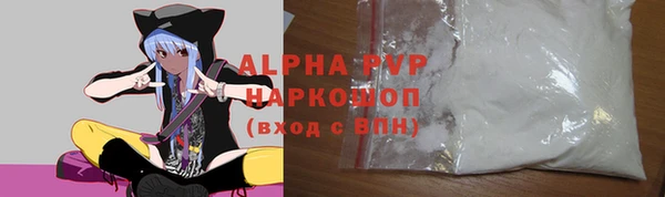 метадон Беломорск