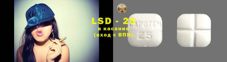 кристаллы Белокуриха