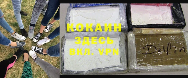 кристаллы Белокуриха