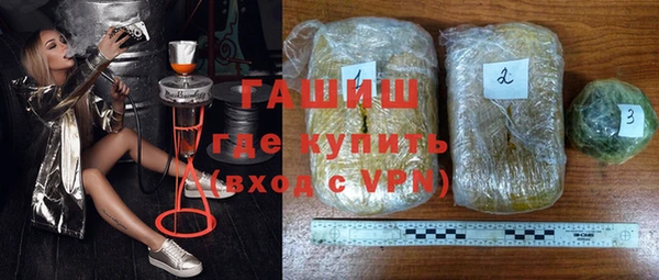 кристаллы Белокуриха