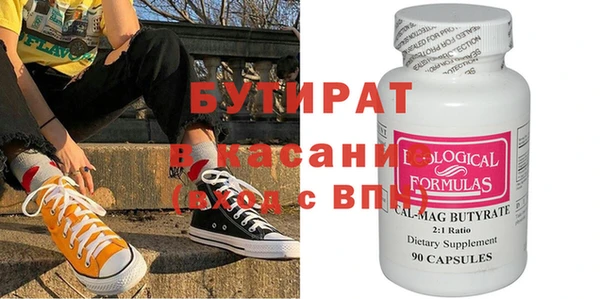 мет Белоозёрский