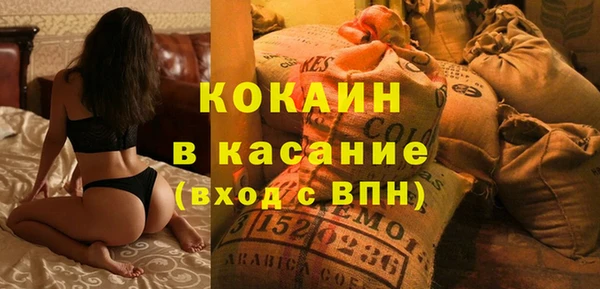 кристаллы Белокуриха