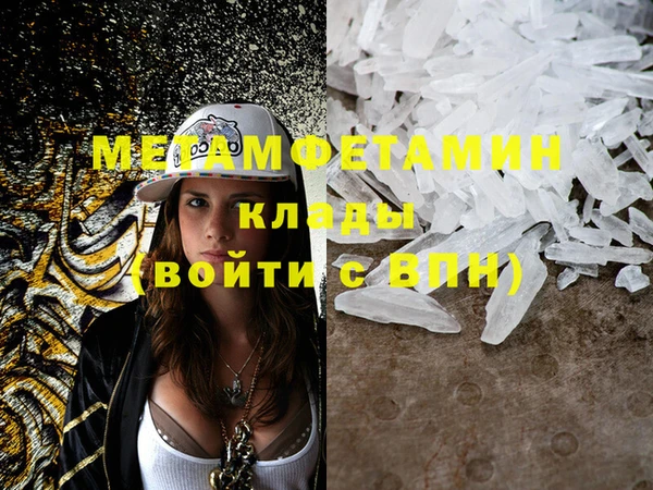 кристаллы Белокуриха