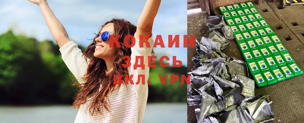 кристаллы Белокуриха
