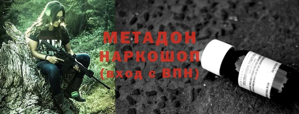метадон Беломорск