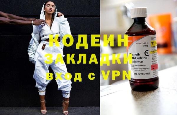 кристаллы Белокуриха