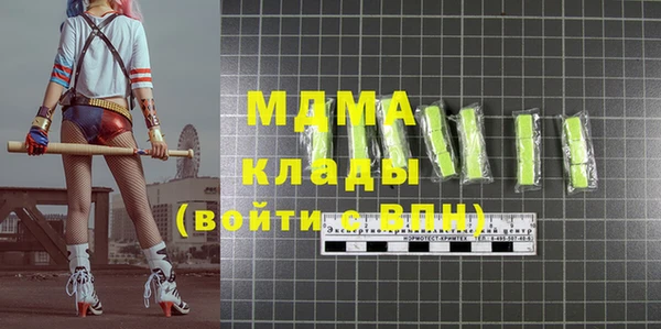 кристаллы Белокуриха