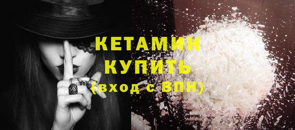 метадон Беломорск