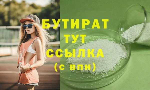 мет Белоозёрский