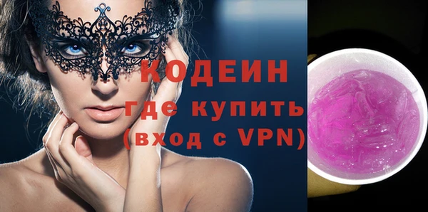 метадон Беломорск