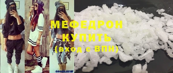 мет Белоозёрский