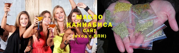 кристаллы Белокуриха