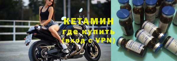 кристаллы Белокуриха