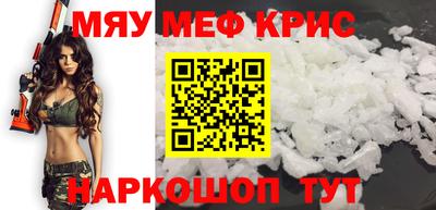 прущие крисы Дубна