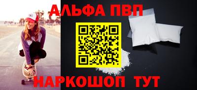 марихуана Донской