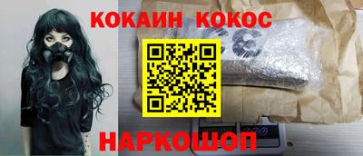 кокаин перу Донецк