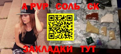прущие крисы Дубна