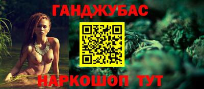 марихуана Донской