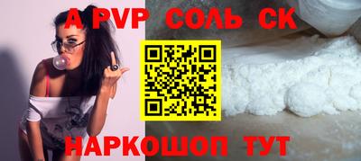 прущие крисы Дубна