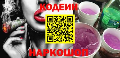кокаин перу Донецк