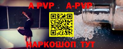 прущие крисы Дубна