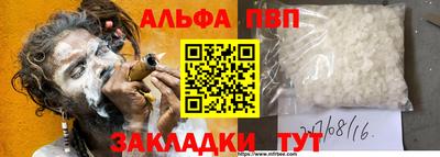 кокаин перу Донецк