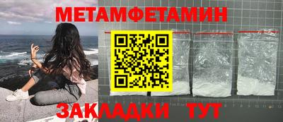 прущие крисы Дубна