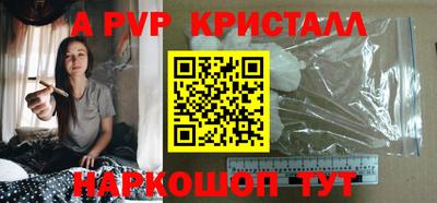 прущие крисы Дубна