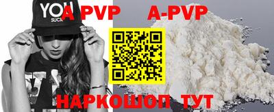 прущие крисы Дубна