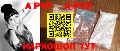 прущие крисы Дубна