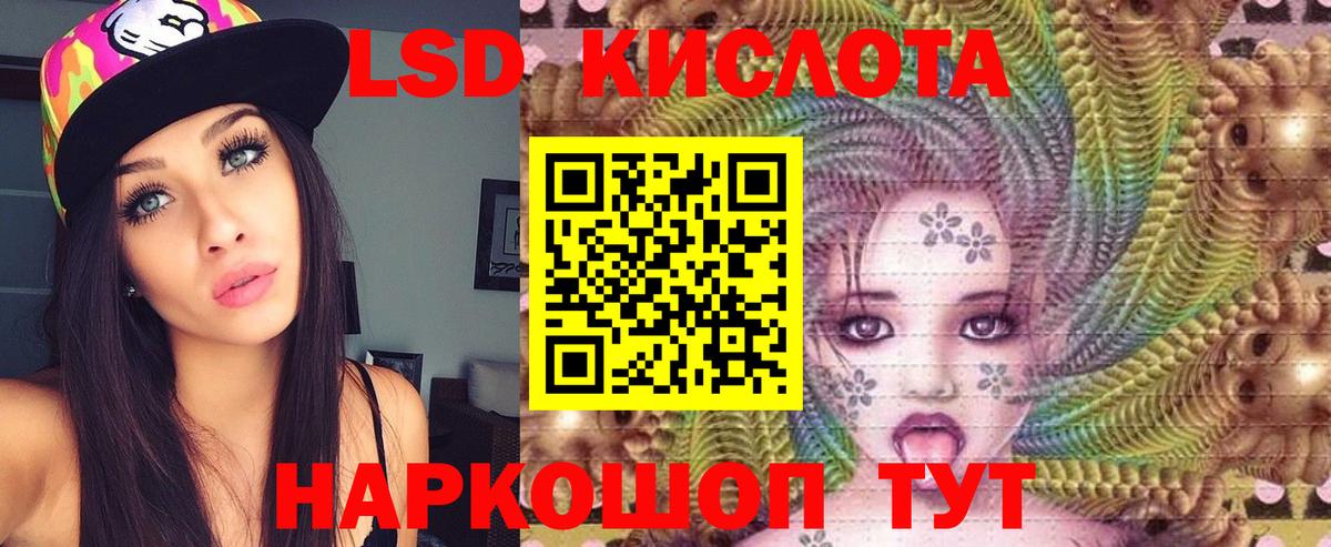 LSD-25 экстази ecstasy  Вход с VPN  Лсд 25 экстази ecstasy  Лсд 25 экстази  Дагестанские Огни 